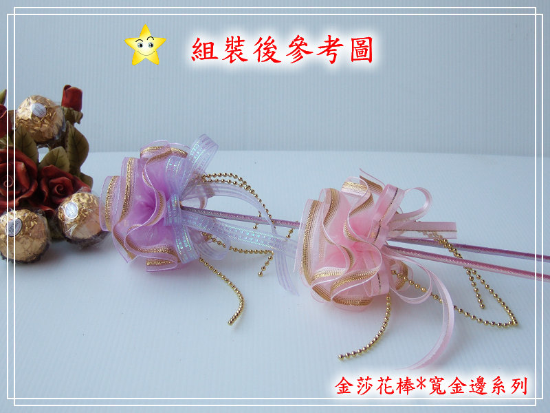 材料包
